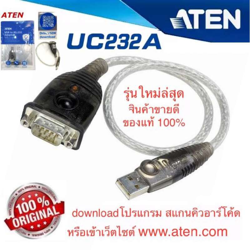 Bộ chuyển đổi cổng USB sang cáp nối tiếp ATEN RS232 Model UC232A UC232A RS232