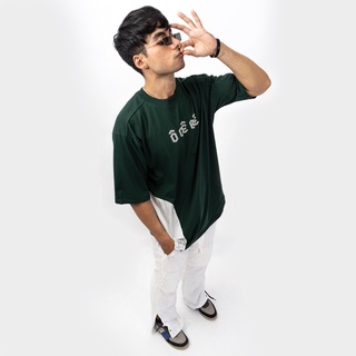 Áo thun form rộng thun cotton đa dụng unisex - ocb tshirt green - the noir