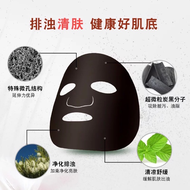 Mặt nạ tràm trà NRK bản trung | BigBuy360 - bigbuy360.vn