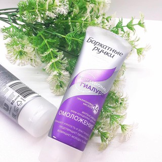 Kem dưỡng da tay Silky hand Anti Age