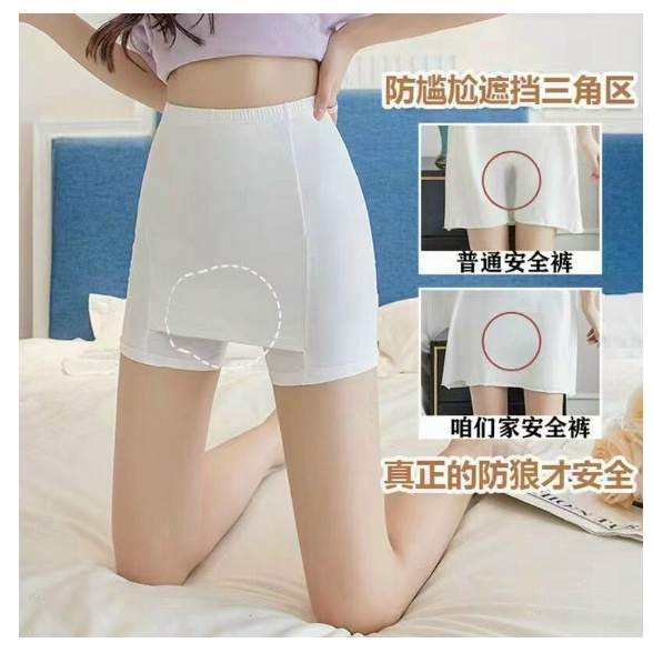 Quần Lót An Toàn Nữ Mặc Trong Váy Bảo Hộ Bảo Vệ 2 Lớp Che Vùng Hình Tam Giác