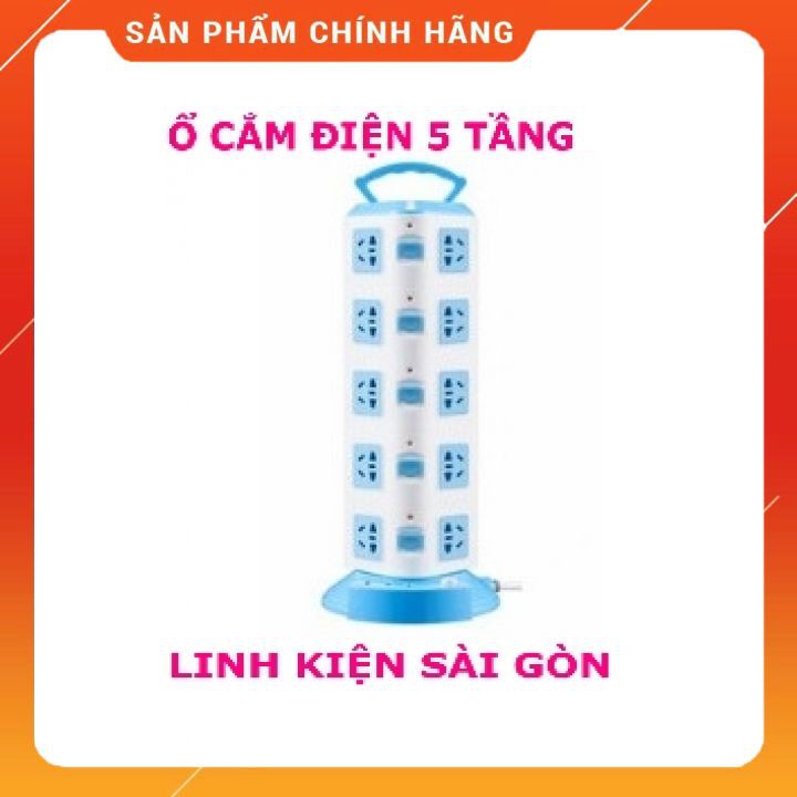 Ổ CẮM ĐIỆN 5 TẦNG