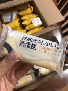 Bánh sữa chua [ Mua 1 tặng 1 ]