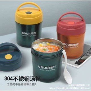BÌNH Ủ CHÁO GIỮ NHIỆT  GOURMET,