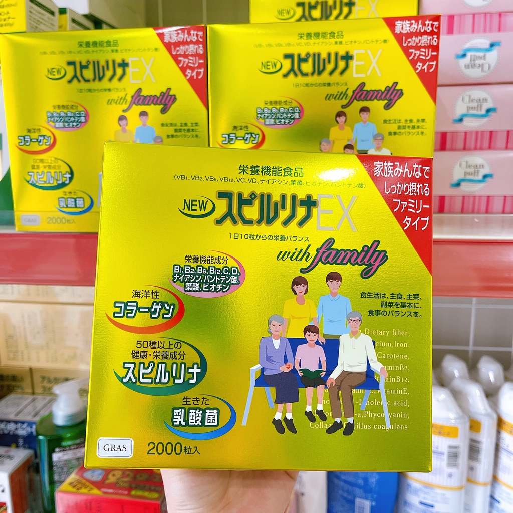 Viên uống tảo vàng Spirulina EX Nhật Bản 2000 viên - PHUONGTHAO.JPSHOP