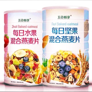 Ngũ cốc hoa quả sấy