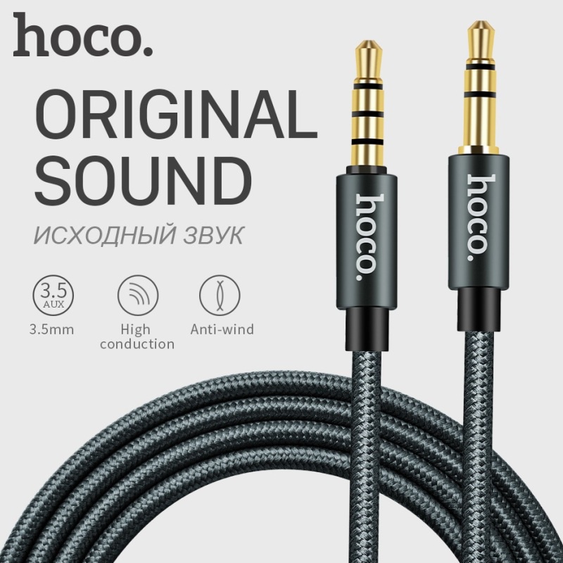 Dây cáp âm thanh HOCO. thông minh 3.5mm sang 3.5mm