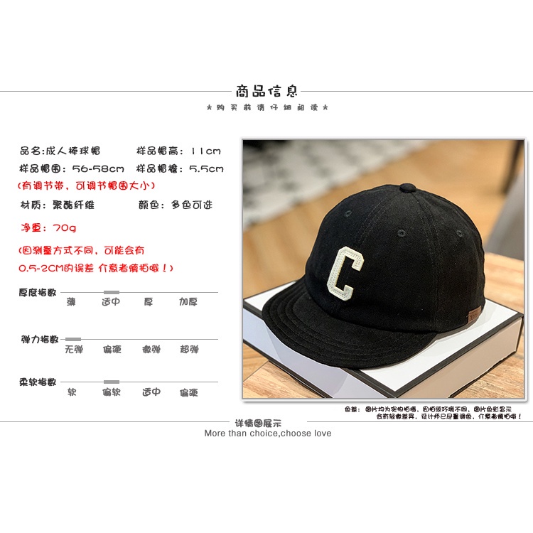 Mũ lưỡi trai vải nhung vành ngắn phẳng họa tiết chữ phong cách thu đông Nhật Bản cổ điển dành cho cặp đôi