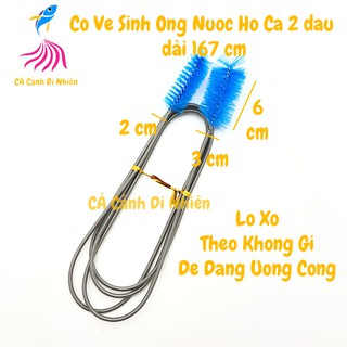 Cọ vệ sinh chùi rửa ống in out lọc ngoài nước bể cá 2 đầu dài 150 cm