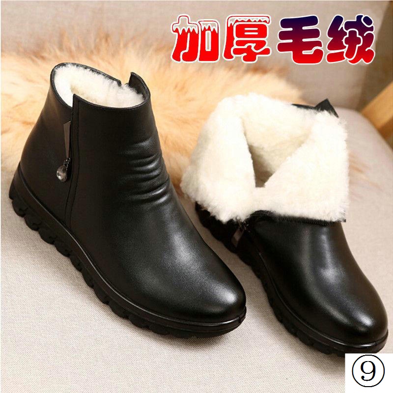 Giày Bốt Cotton Lót Lông Cừu Giữ Ấm Mùa Đông Cho Phụ Nữ Trung Niên