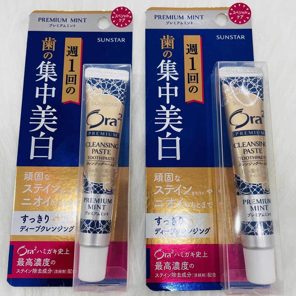KEM TẨY TRẮNG RĂNG CỦA NHẬT SUNSTAR ORA2 (TUÝP 17GR) - HÀNG NỘI ĐỊA NHẬT - LOẠI BỎ VẾT Ố VÀNG VÀ GIÚP TRẮNG RĂNG