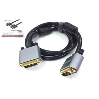 CÁP DVI 24+1 UNITEK Y-C208DGY