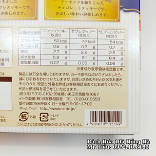 [Hỏa Tốc] Bánh hộp giấy Cookie Ito Nhật