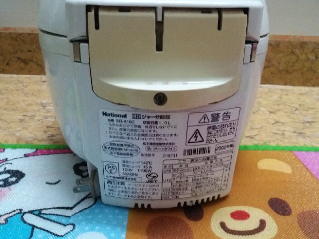 Nồi cơm điện nhật bãi