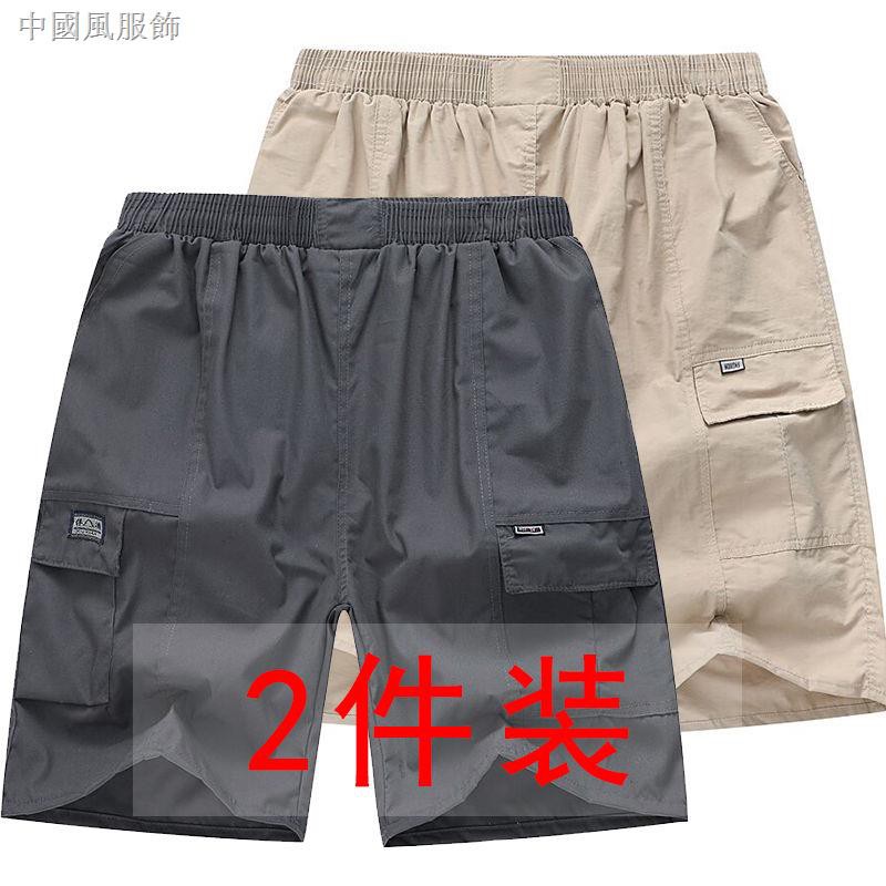 Quần Short Dáng Rộng Thời Trang Mùa Hè Cho Nam Trung Niên Wlxc1
