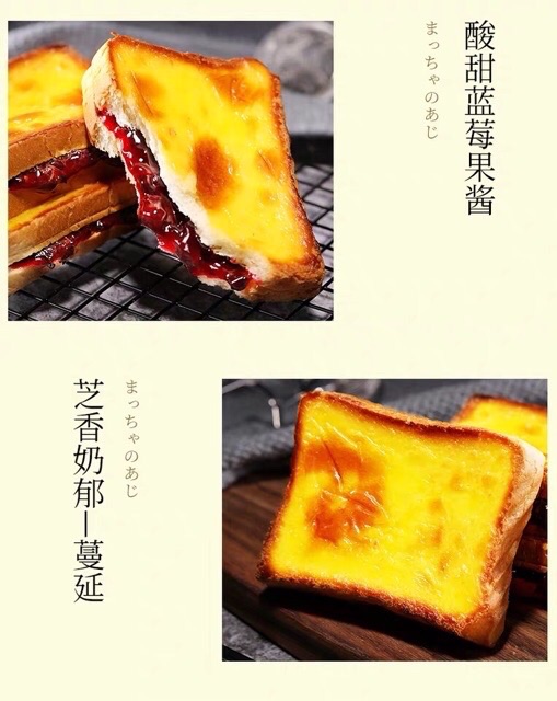 Bánh mì Phomai nhân Việt quất