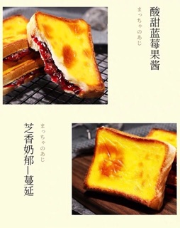 (Có sẵn) Bánh mì Phomai nhân Việt quất