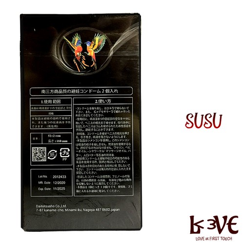 Bao cao suFreeshipSUSU 4IN1 siêu mỏng, trơn, kéo dài Nhật Bản - Hộp 12 chiếc