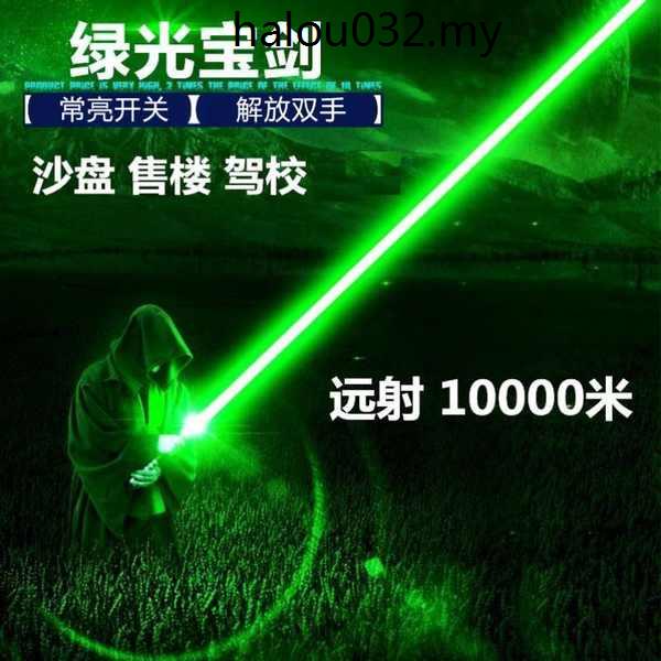 Bút Chiếu Tia Laser Một Chiều Công Suất Cao Siêu Nhỏ Dùng Ngoài Trời