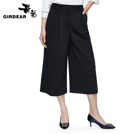 QUẦN ỐNG SƠ TUYẾT MƯA MÁT NHẸ