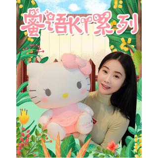 Thú nhồi bông hello kitty màu hồng 2020