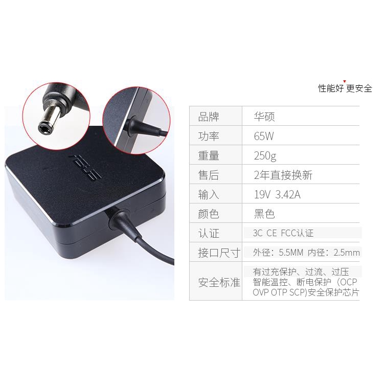 Dây Cáp Sạc Cho Asus A 555 L A 550 C | BigBuy360 - bigbuy360.vn