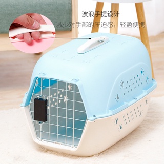 Lồng vận chuyển chó mèo