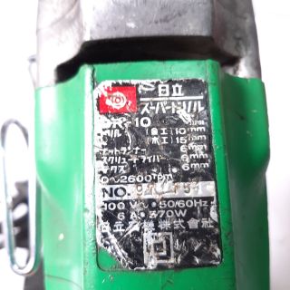 MÁY KHOAN NHẬT HITACHI -100V