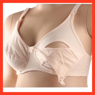 Áo lót cho con bú không đệm mỏng 220