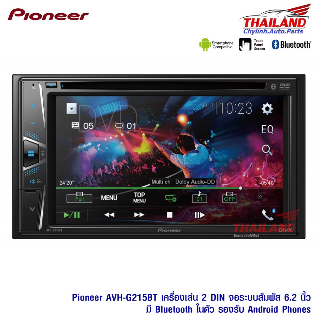 Pioneer AVH-G215BT Đầu DVD đa phương tiện với màn hình 6.2" WVGA/Bluetooth/New model