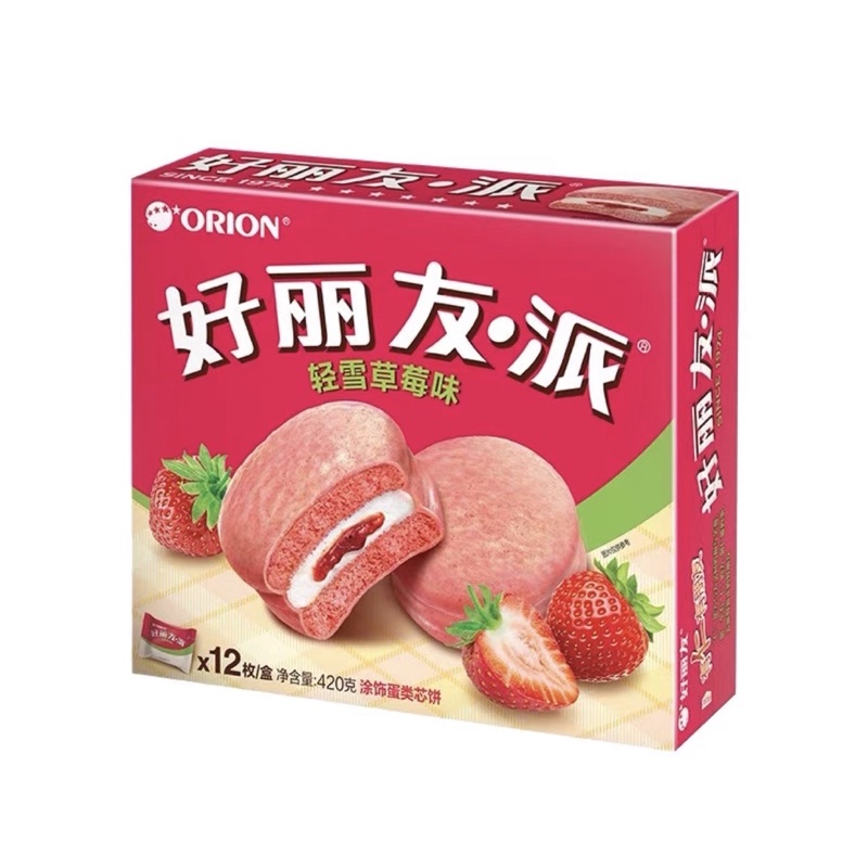 [Mã 77FMCGSALE1 giảm 10% đơn 250K] CHOCOPIE ĐỦ VỊ (DƯA HẤU, CHUỐI, SỮA CHUA) 🍉🍉🍉 | BigBuy360 - bigbuy360.vn