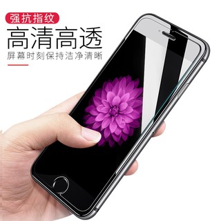 Kính Cường Lực Iphone Mới Nhất Viền Mỏng Không Ăn Màn Hình Full Cho Iphone 5 5s 6 6s