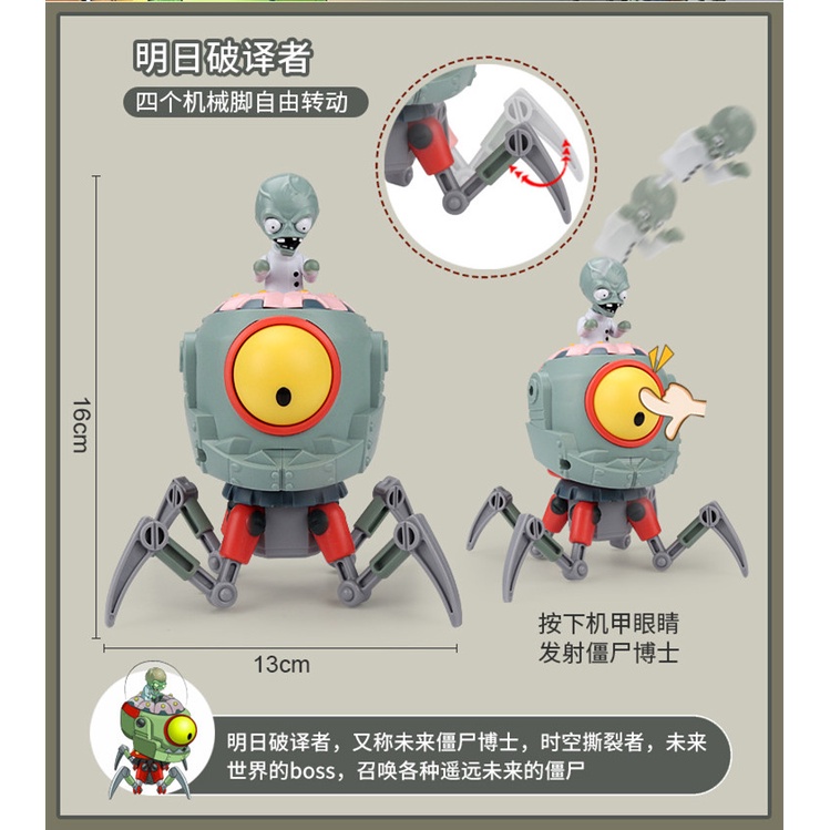 Đồ chơi mô hình Plant Vs Zombie chất liệu PVC giúp giảm căng thẳng