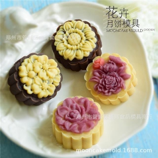 Khuôn trung thu lò xo 2020 gồm 4 mặt 50g nhiều mẫu