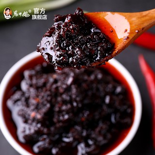 Ớt Chưng Laoganma Đủ Vị