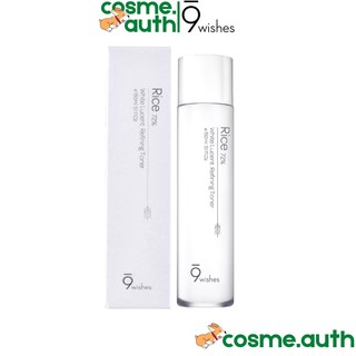 Nước Hoa Hồng 9 Wishes - 9Wishes Rice 72% White Lucentrefining Toner Dưỡng Sáng Da 150ml