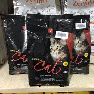 Hachikopetshop. Combo 3 gói 500gr thức ăn cho mèo Hàn Quốc thương hiệu CAT EYE