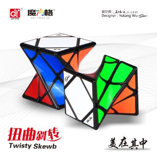 Khối Rubik Ma Thuật 3 Tốc Độ Độc Đáo