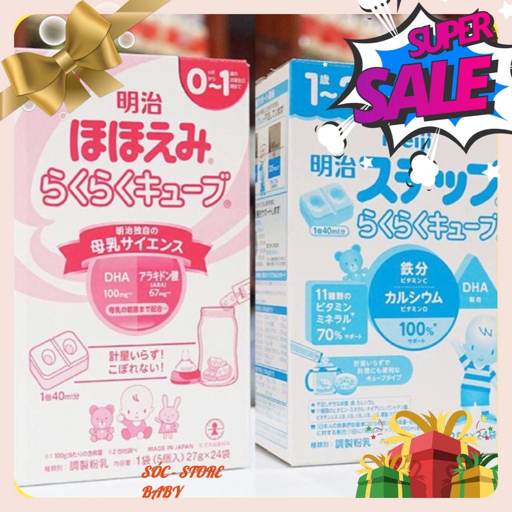 [Mã 267FMCGSALE giảm 8% đơn 500K] Sữa Meiji dạng thanh đủ số - hàng Nội Địa Nhật Bản [Date 2022]