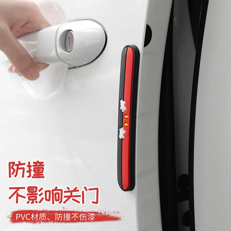 Miếng dán chống va chạm chống trầy xước họa tiết hoạt hình dễ thương cho cửa xe hơi