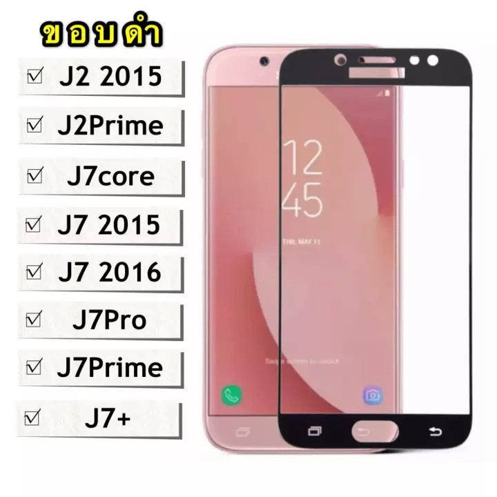 Phim kính toàn màn hình Samsung galaxy J7Prime / J7core / J7 2015 / J7 2016 / J7Pro / J7Plus / J2Pri