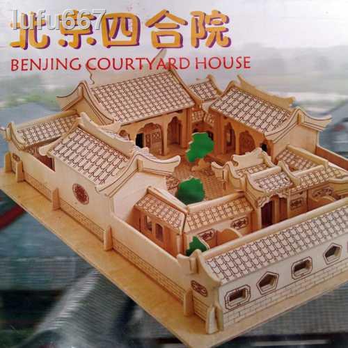 Bộ Đồ Chơi Xếp Hình Khu Vườn 3d Bằng Gỗ Độc Đáo Thú Vị