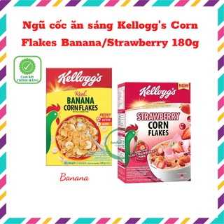 Ngũ Cốc Ăn Sáng Kellogg's Strawberry Corn Flakes/Banana Corn Flakes 180g