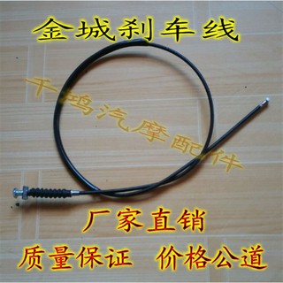 Phụ kiện xe gắn máy Dây Kéo dòng xe ô tô dòng xe ô tô xe ô tô xe ô tô dòng xe ô tô dây phanh