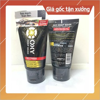 Sữa rửa mặt oxy loại bé 50g