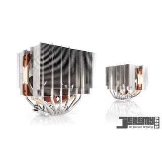 Tản Noctua NH-D15S (Hàng đặt có sau 7 - 10 ngày)