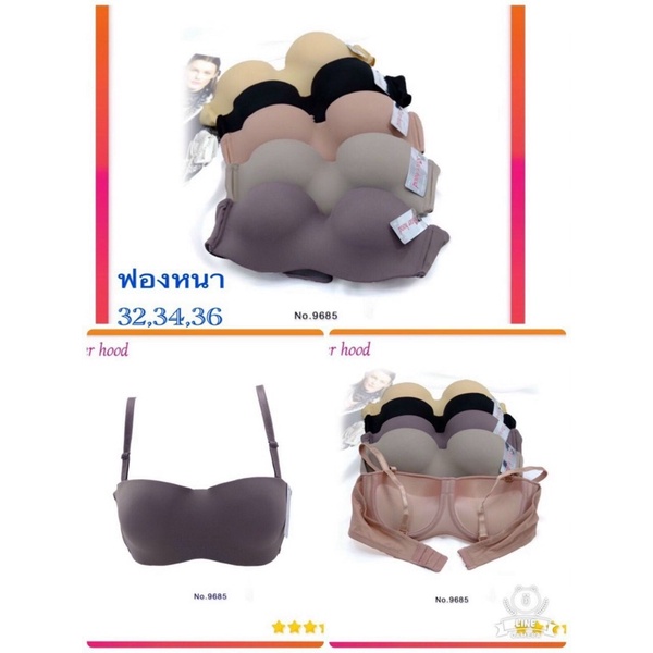 Áo ngực đệm dày quả ngang nâng ngực Sisterhood 9685 có gọng cho ngực nhỏ size 32, 34, 36 | BigBuy360 - bigbuy360.vn