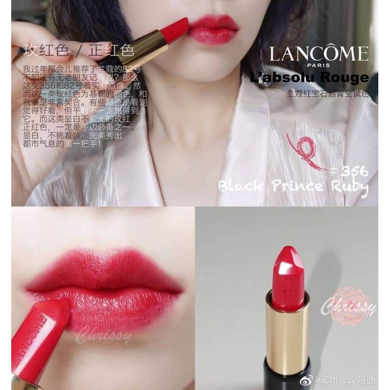 [full 356]Son Lancôme LAbsolu Rouge Ruby Cream