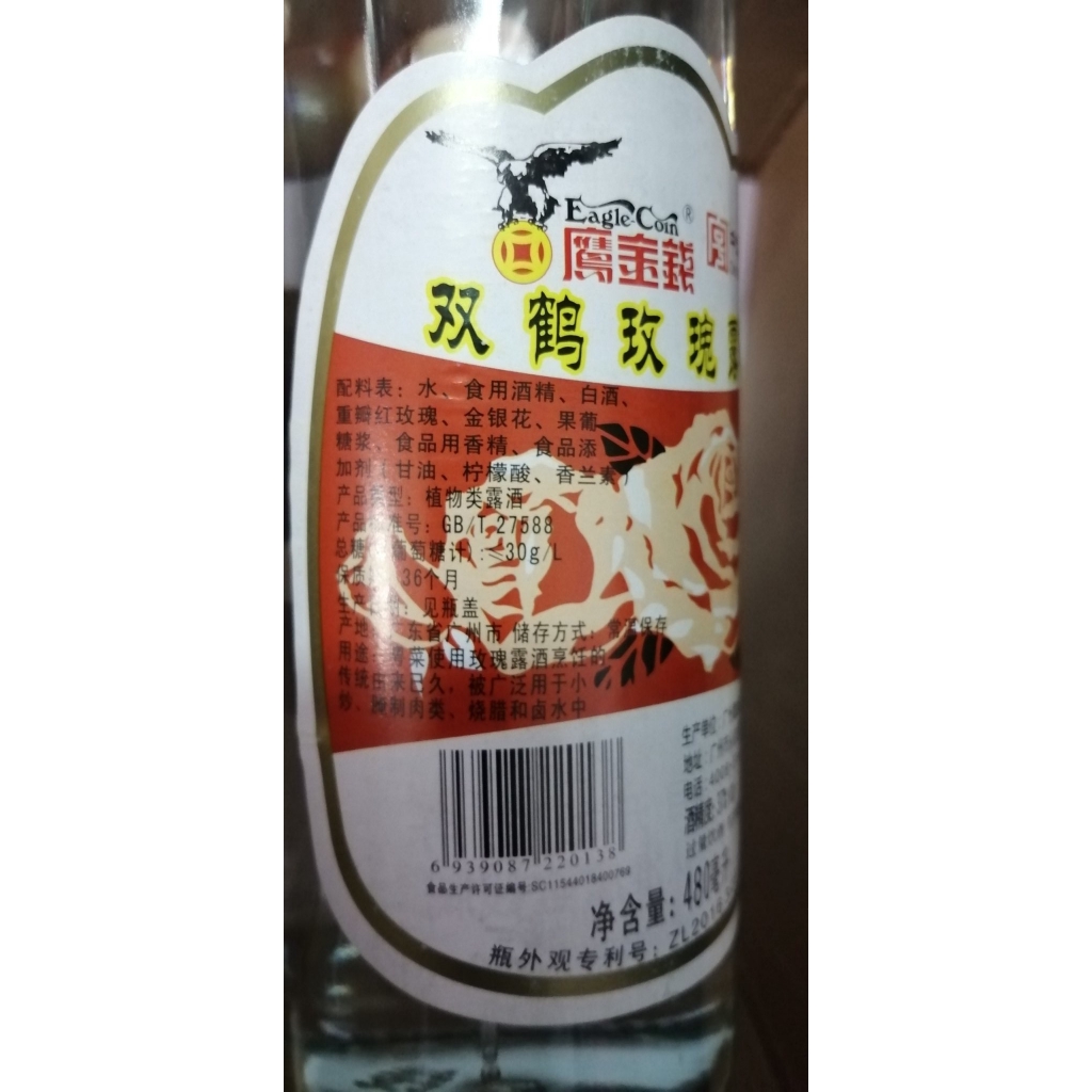 Mai Quế Lộ Hoa Hồng 500ml - Mùi Hoa Hồng