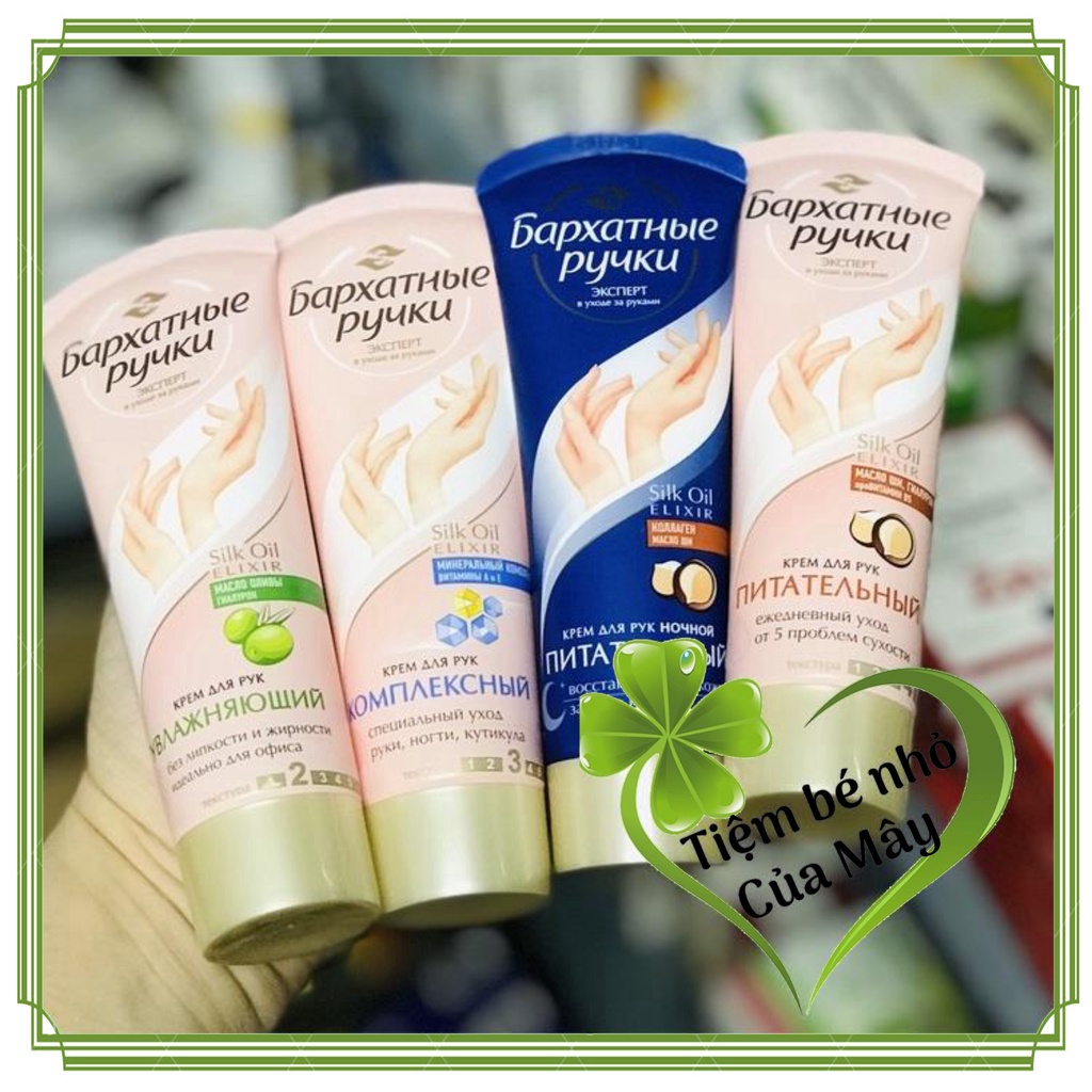 Kem tay lụa Skily hand Nga làm mềm và dưỡng ẩm da tay
